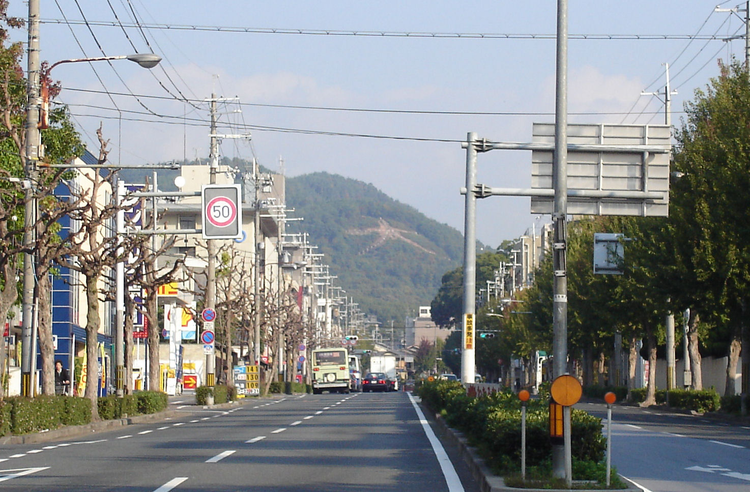 Hidari Daimonji (左大文字) — the left great character on Okitayama, Kyoto